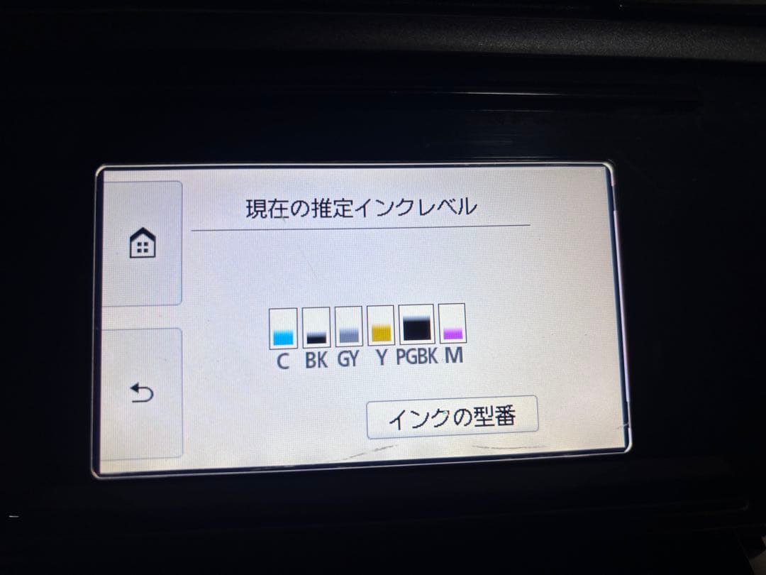 Canon キャノン TS8130 ブラック プリンター 複合機
