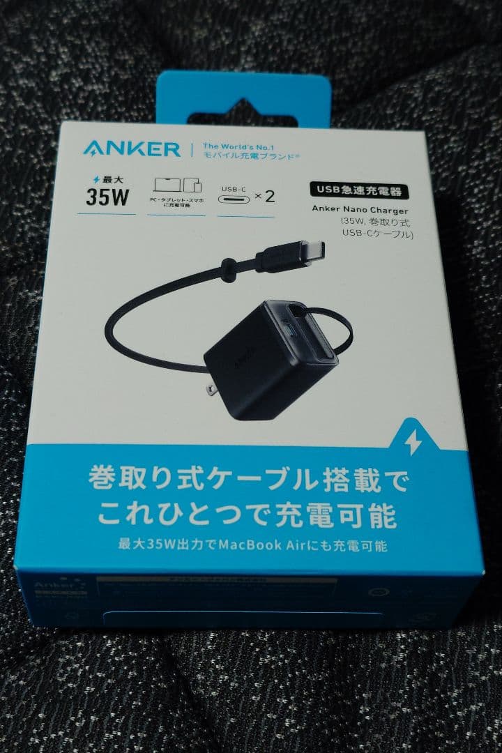 東芝 第8世代 i5 16GB 新品SSD512GB Win11+おまけ