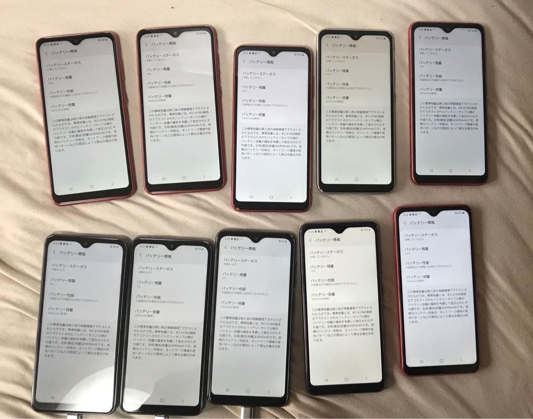 GALAXY A21 カラー3種類初期化済み10個docomo6