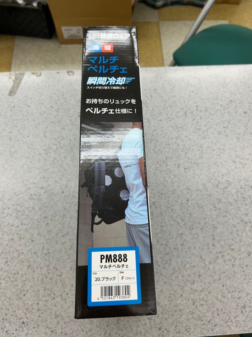 ペルチェ　PM888 マルチペルチェ 2025年新品同様