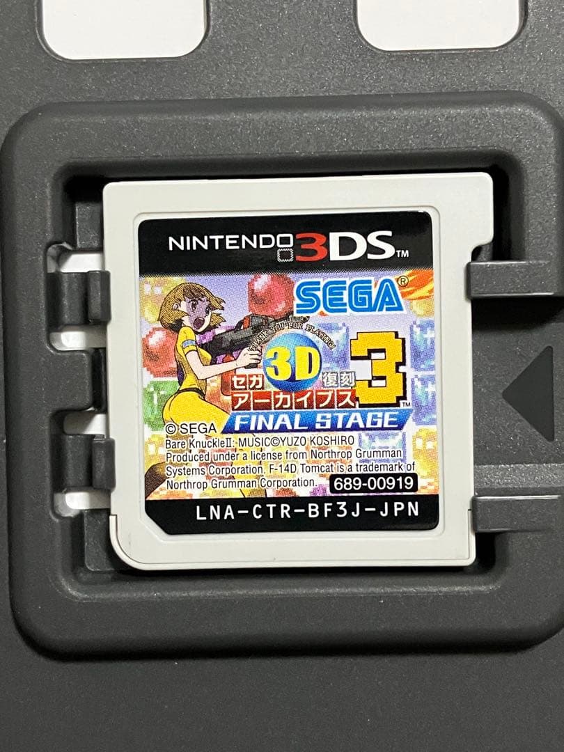 セガ3D復刻アーカイブス3 FINAL STAGE