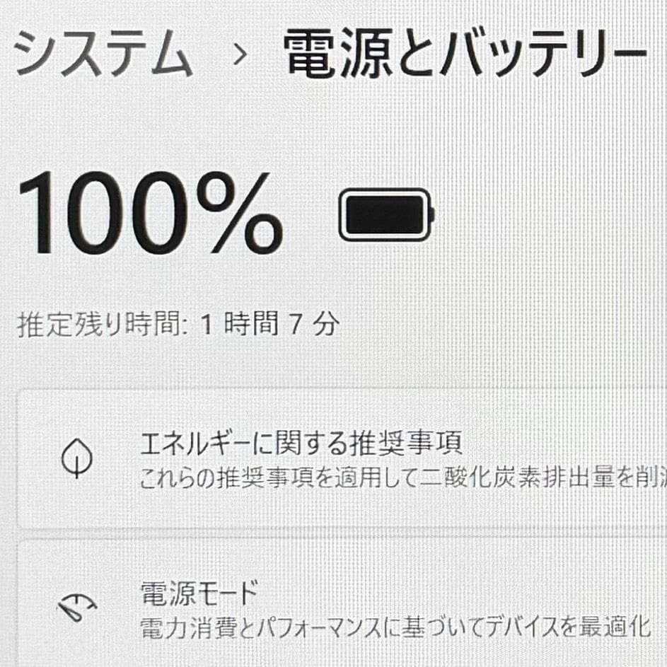 動作確認済み！i5 8GB SSD 256GB offce2021 Office