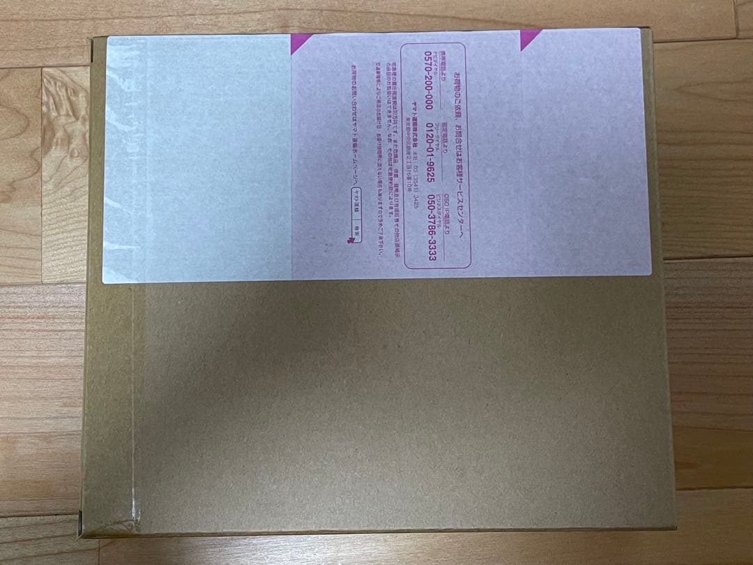 アルティメットルミナス【仮面ライダークウガ】アルティメット アメイジング