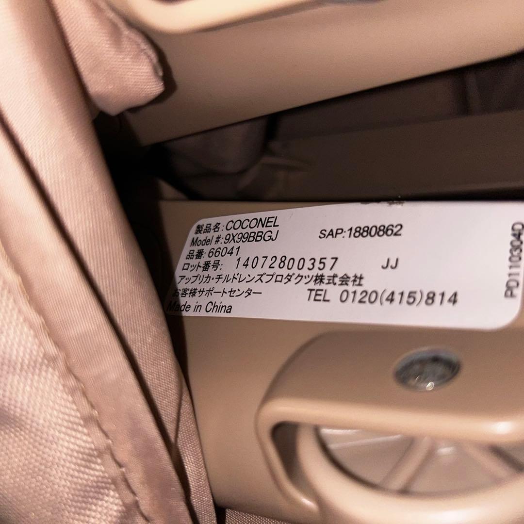 美品 アップリカ ココネル　ココア ベビーベッド 出産準備 新生児