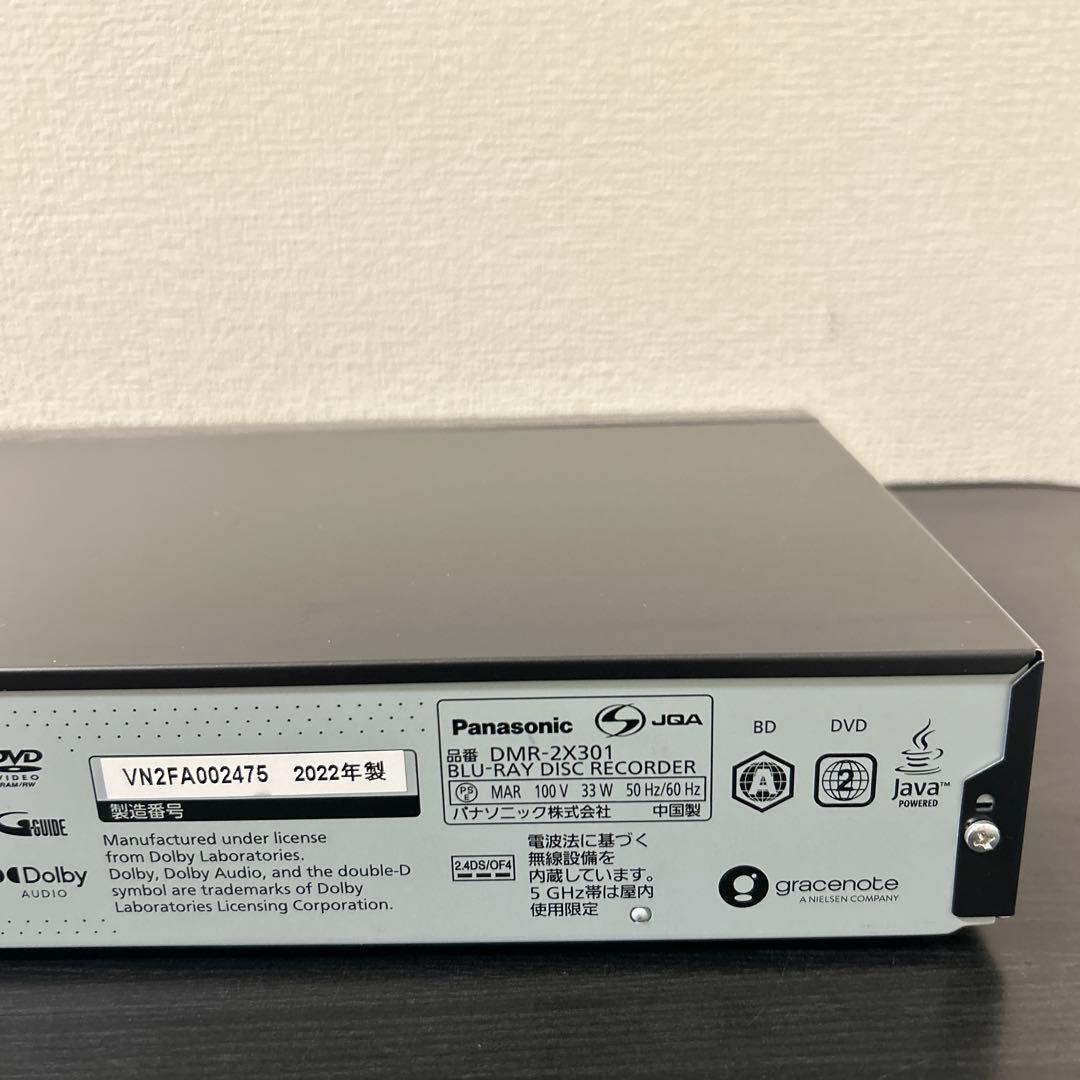 パナソニック ブルーレイディスクレコーダー DMR-2X301 2022年製