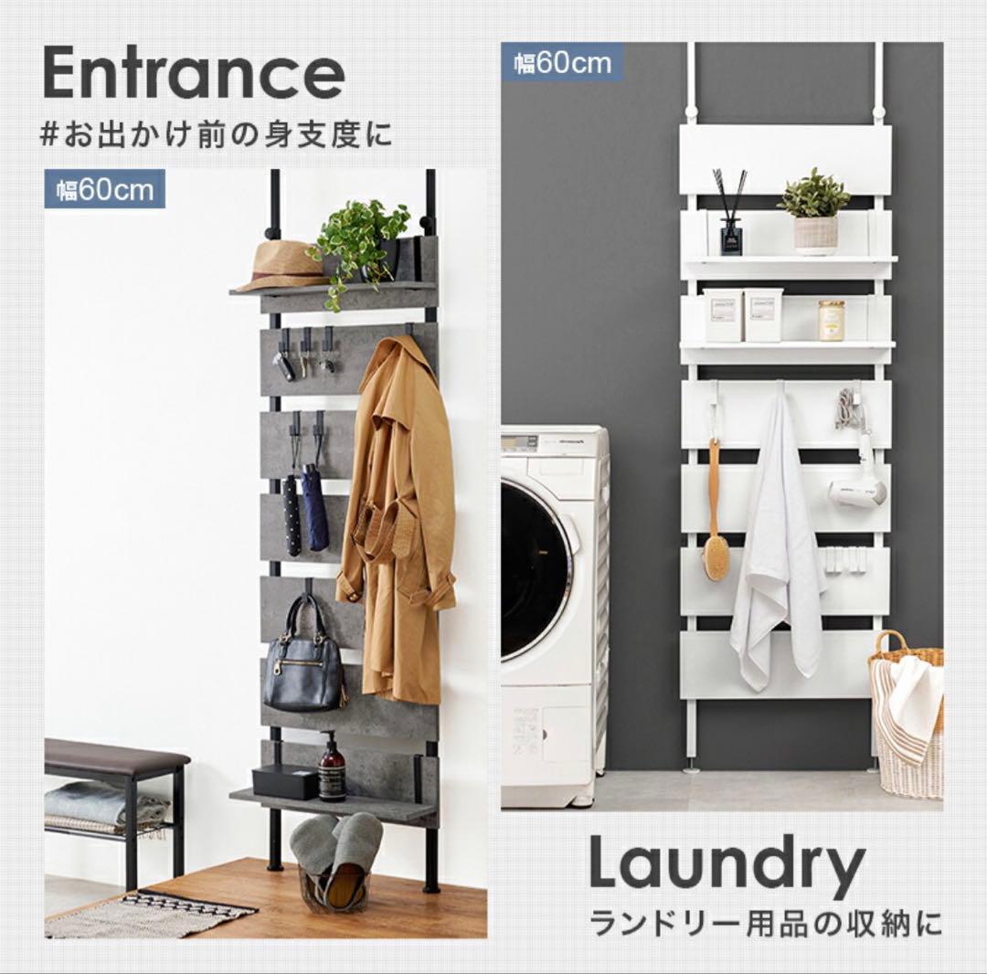 壁掛けシェルフ幅40cm グレー突っ張り棚 チェアセット チェア元値¥40000