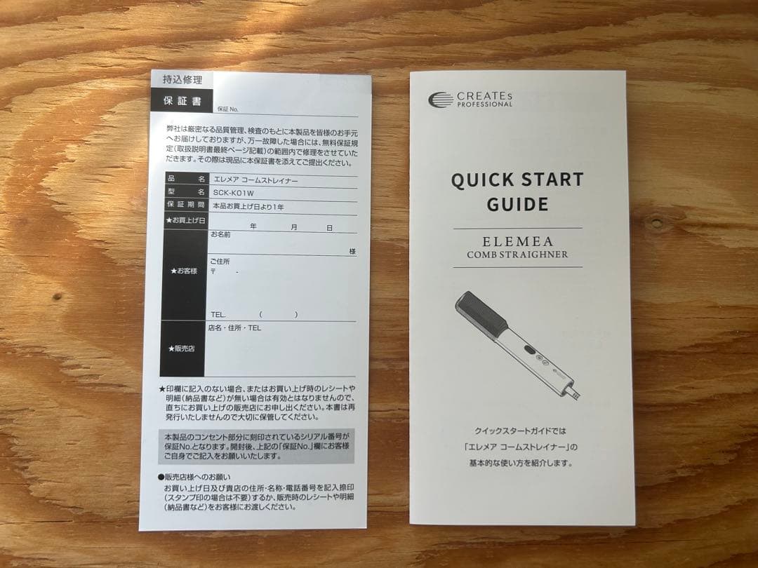 エレメアコームストレイナー　未使用品