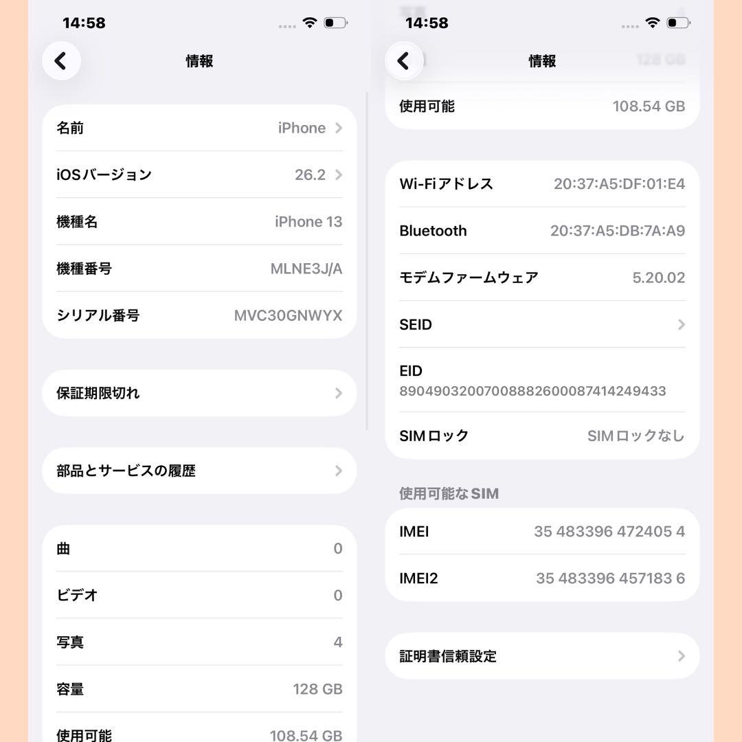 【美品】iPhone13 128GB ￼新品バッテリー100%SIMフリー