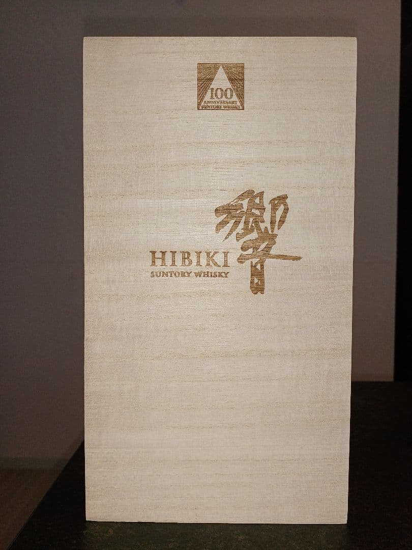 サントリー響100周年 アニバーサリーブレンド 700ml 木箱入り