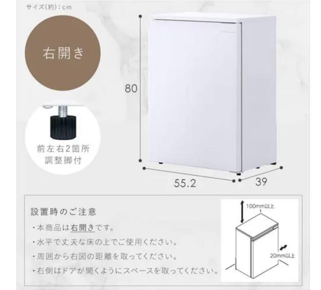 アイリスオーヤマ冷蔵庫　ブラック