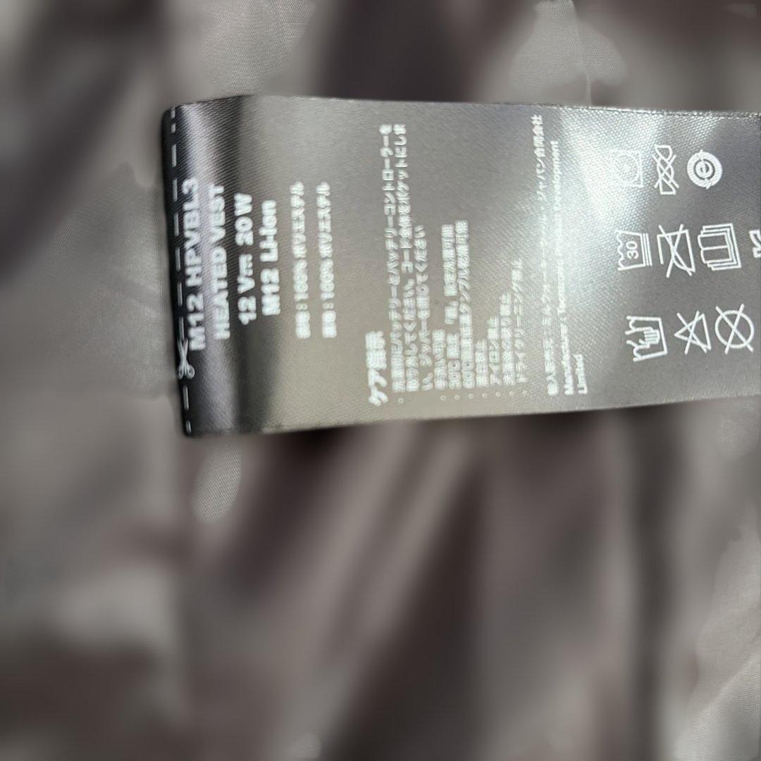 Milwaukee M12 Heated Gear ベスト Sサイズ