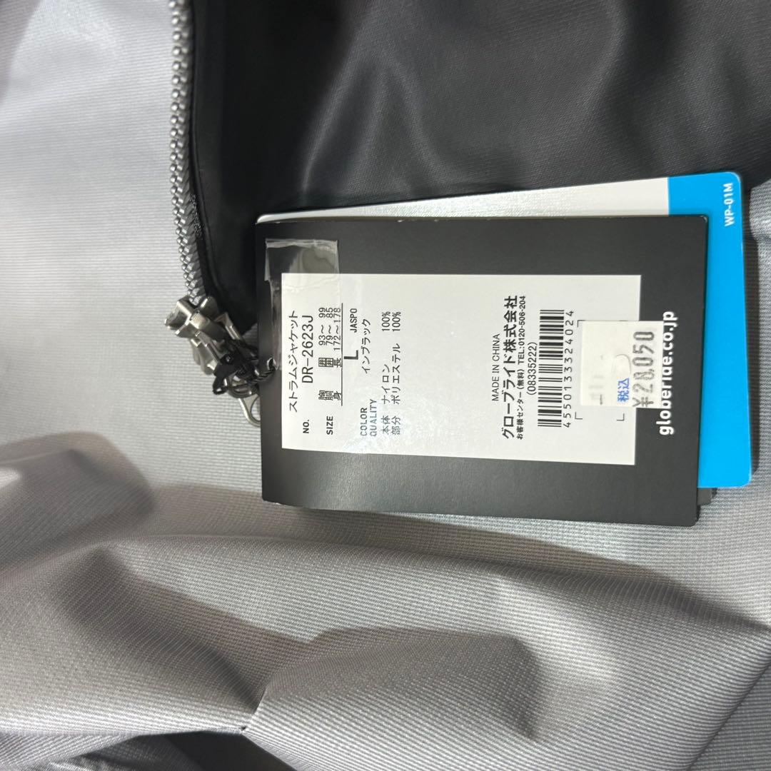 ダイワ ストラムジャケット DR-2623J ブラック L 新品タグ付 防水