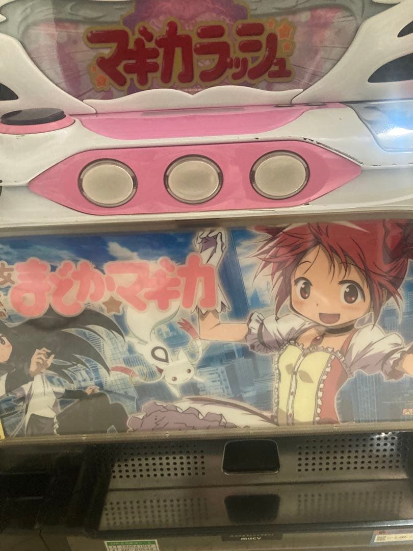 初代 まどマギ パチスロ スロット 実機 5号機 不要機 ジャンク品