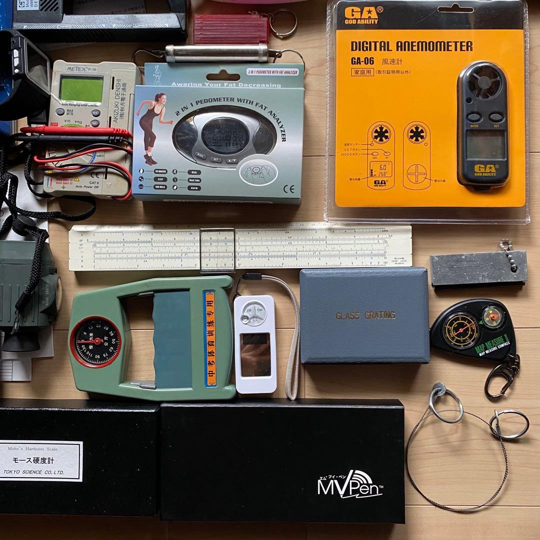 ホームスター、ZenitNV、大人の科学、モース硬度計などまとめ売り