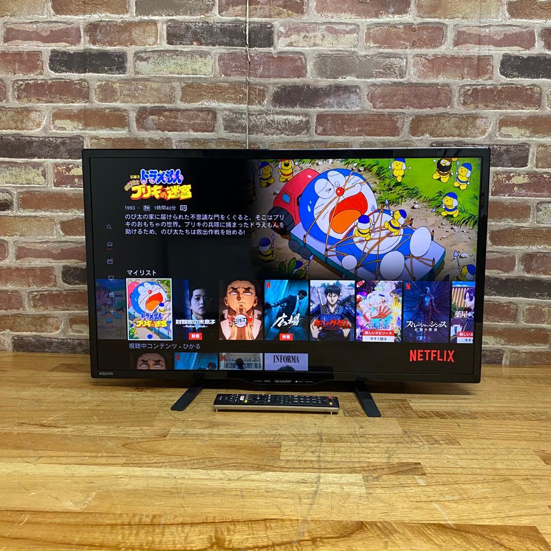 シャープ 32V型 液晶テレビ AQUOS LC-32W35 ハイビジョン