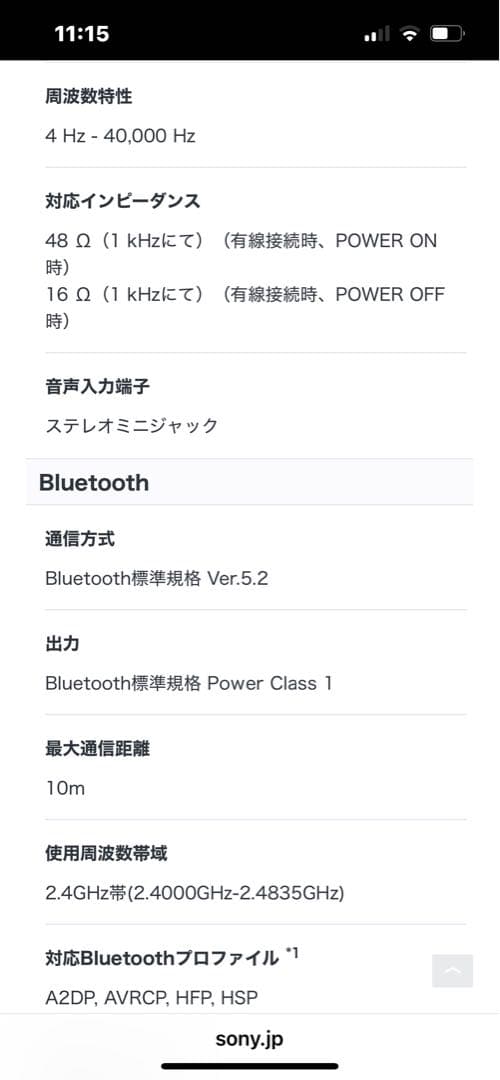 SONY WH-1000XM4 ワイヤレスヘッドセット　値下げしました‼️