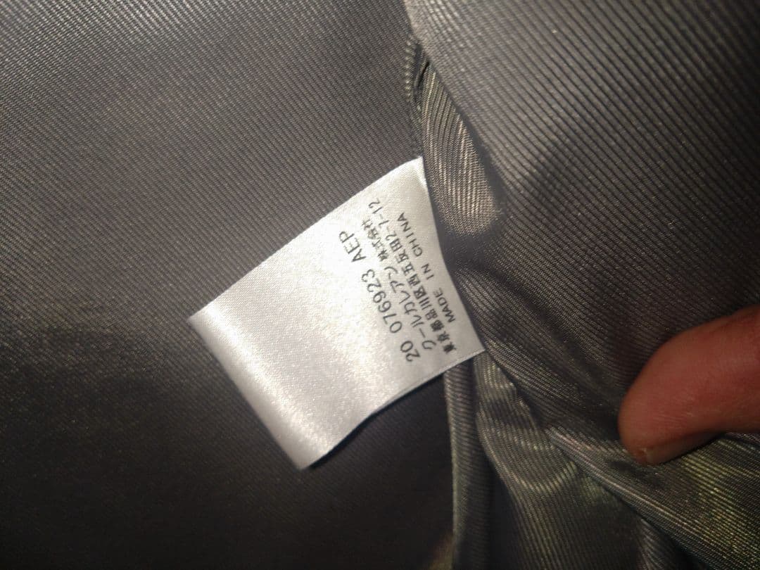 クールカレアン　ヌフソンヌフ　コート