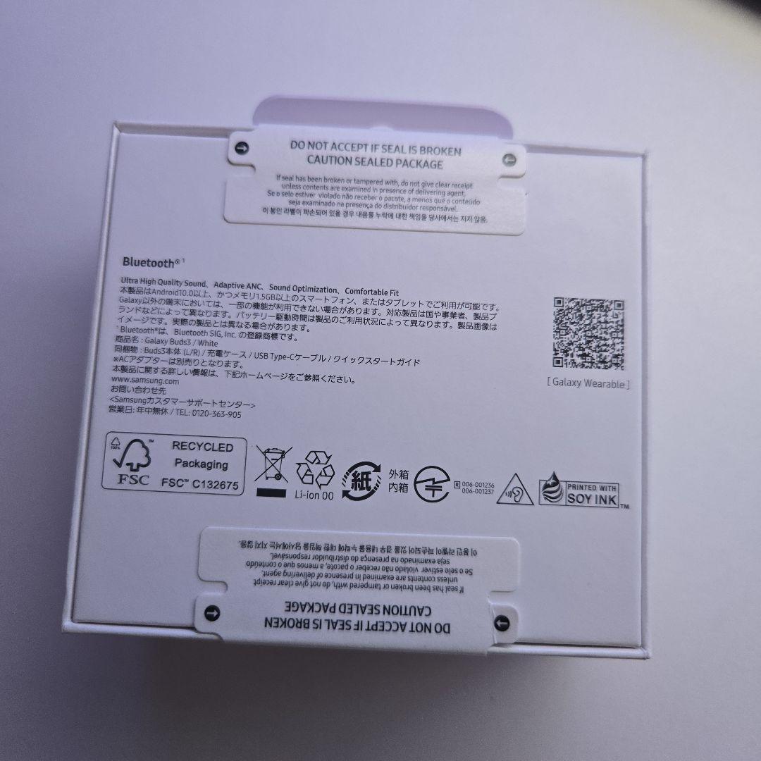 galaxy buds3 ホワイト 未開封品