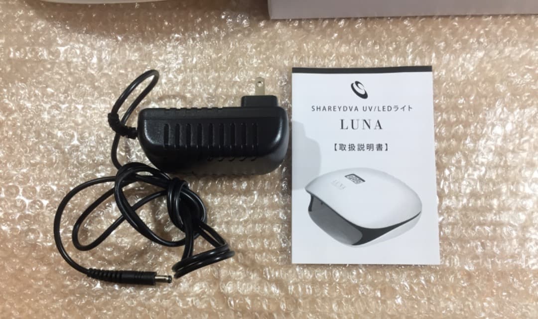 ○超美 SHAREYDVAシャレドワ/UV LED/ジェルネイルライト/LUNA