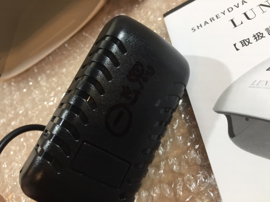 ○超美 SHAREYDVAシャレドワ/UV LED/ジェルネイルライト/LUNA