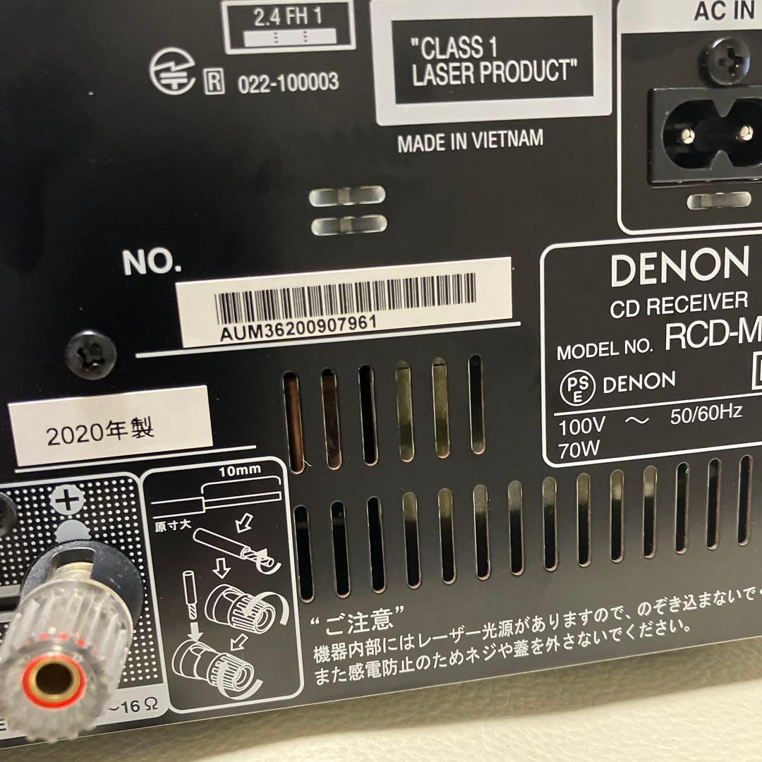 DENON CDレシーバー RCD-M41K 整備動作品 2020年製