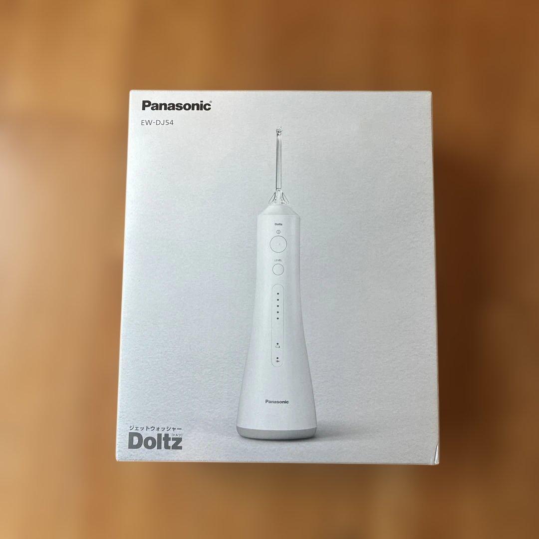 Panasonic EW-DJ54 Doltz ジェットウォッシャー／新品未開封