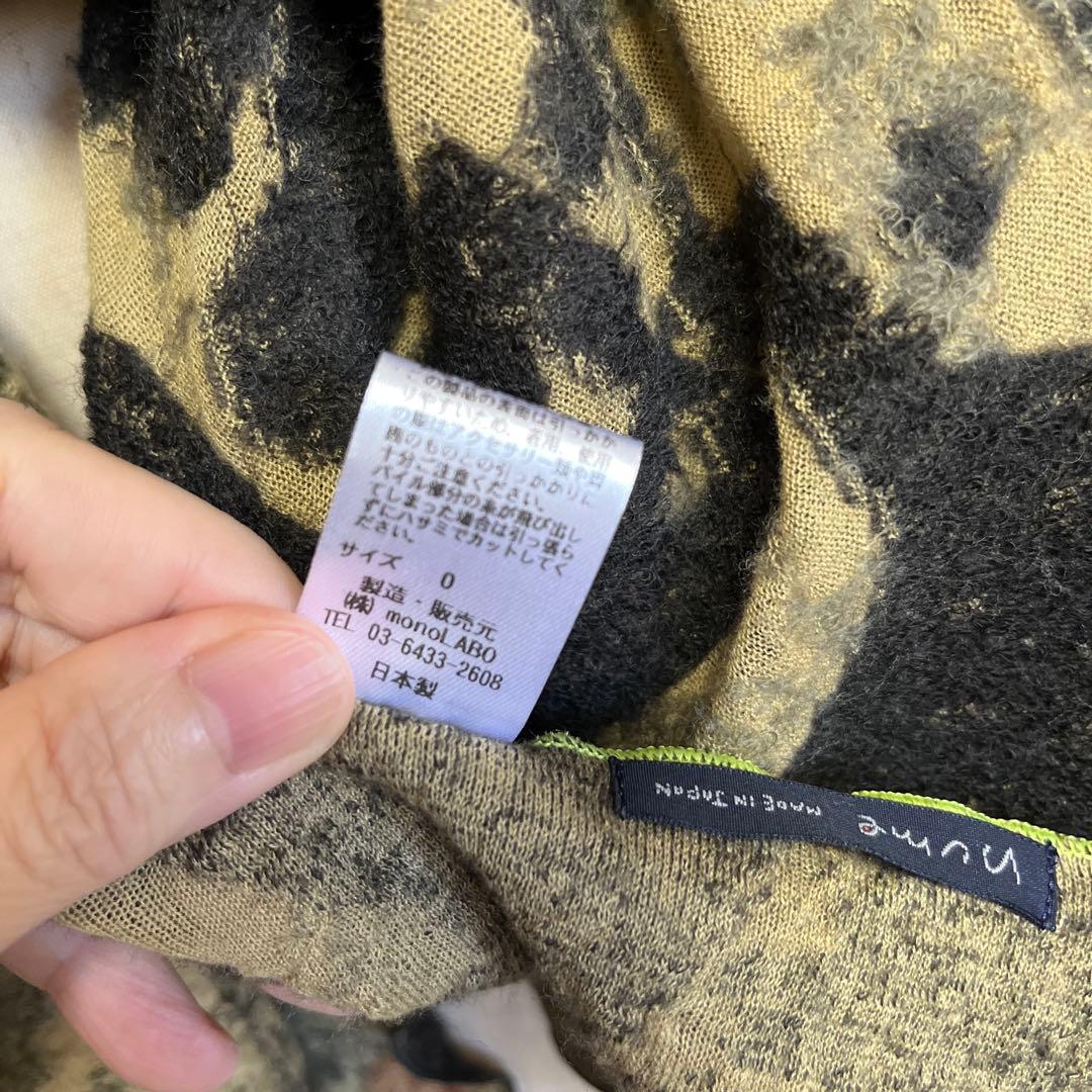 お値下げしました！パラスパレス　マフラー　未使用品