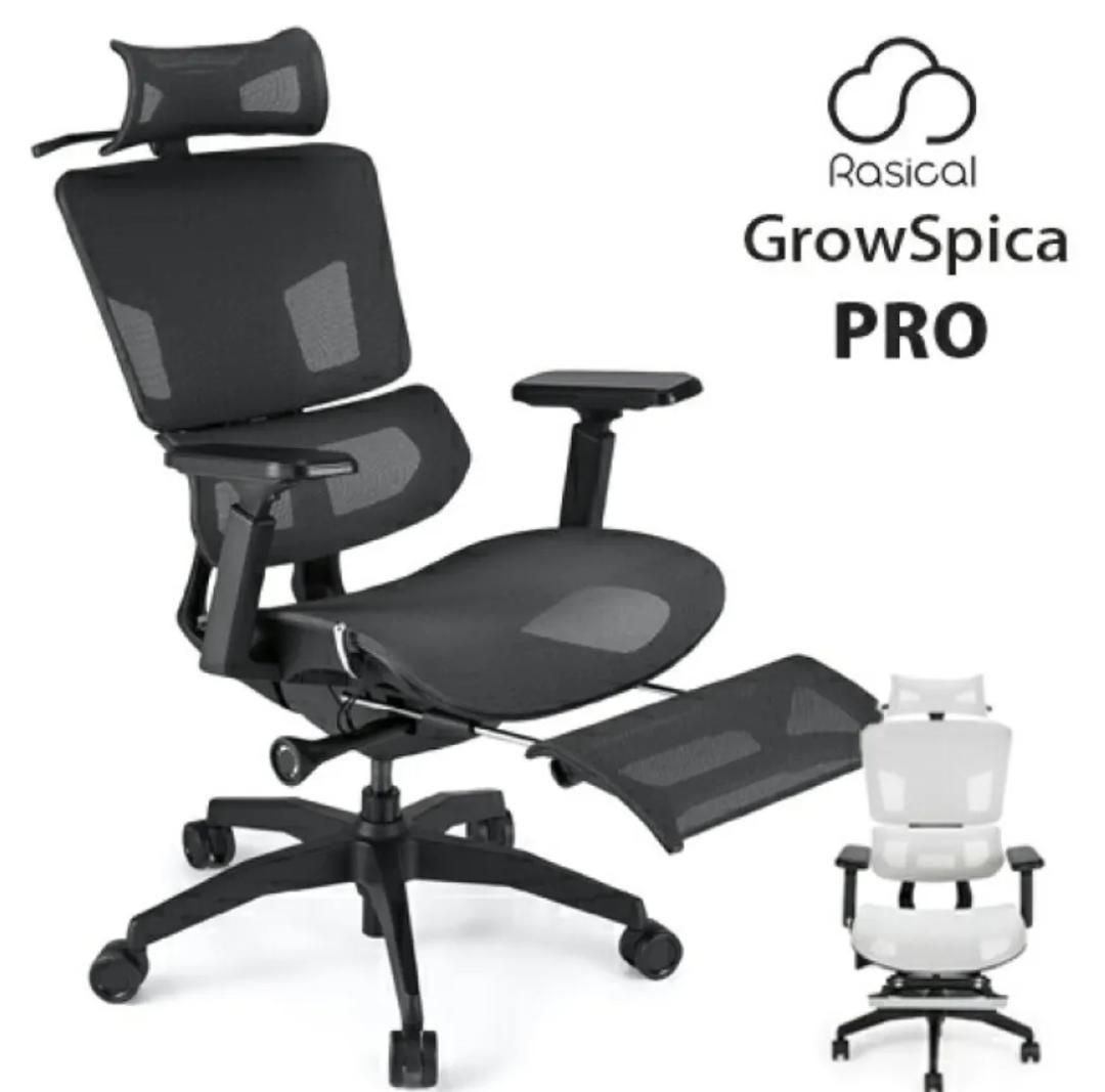 m*o様 人間工学に基づいて作られた、姿勢を保つ超集中ワークチェアGrowSpi