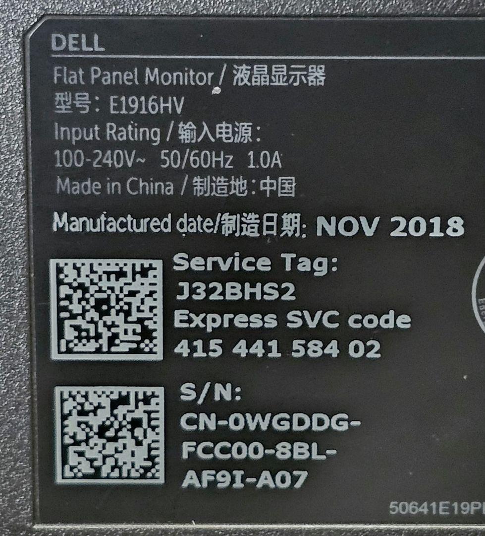 DELL Vostro3470 デスクトップ モニター キーボード セット売り