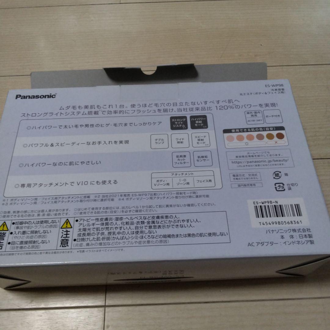 【もっちー】Panasonic ES-WP98-N GOLD