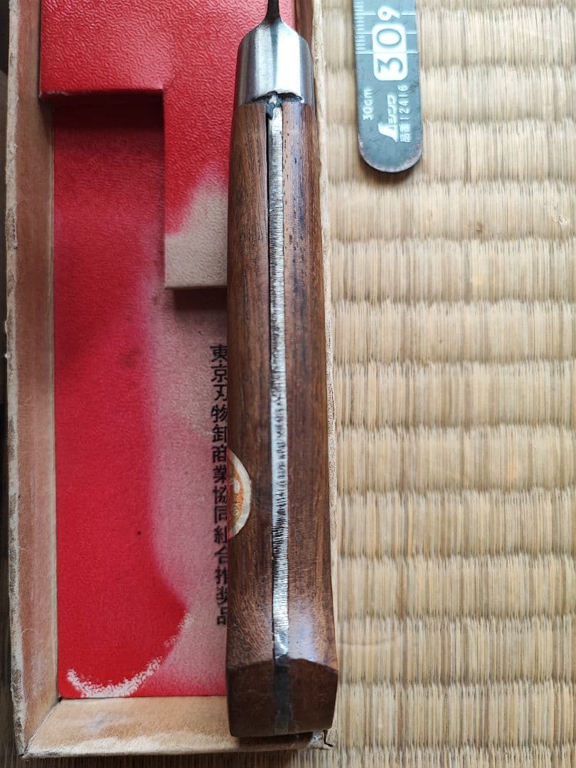 源助久 ツバ付き牛刀 300mm 長期保管品