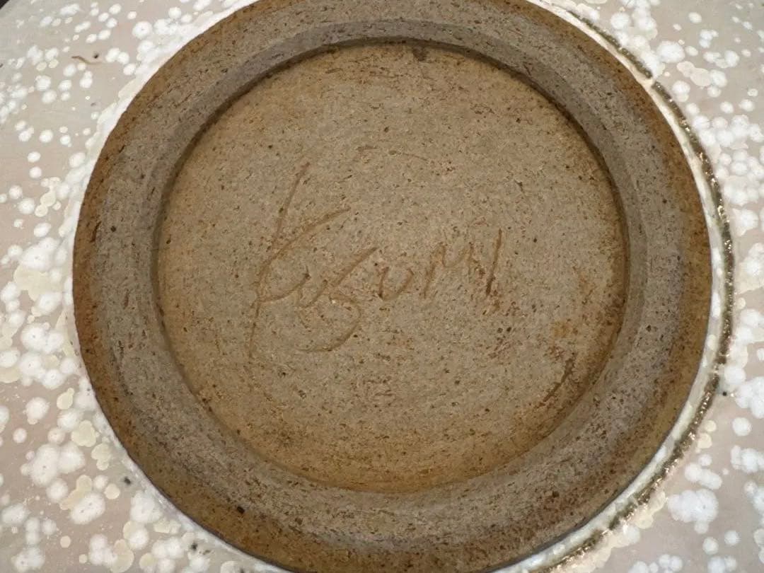 陶器円形皿　二枚