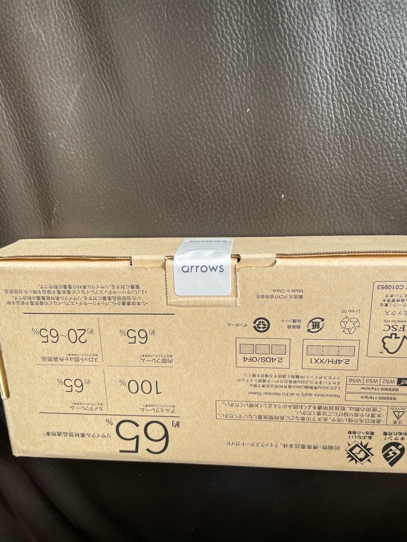 【未開封/128GB/SIMフリー】Arrows We2 ネイビーグリーン