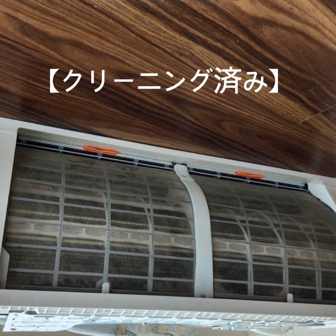 【美品】SHARP エアコン 2021年製 AC-N22ATC｜無料配送エリア有