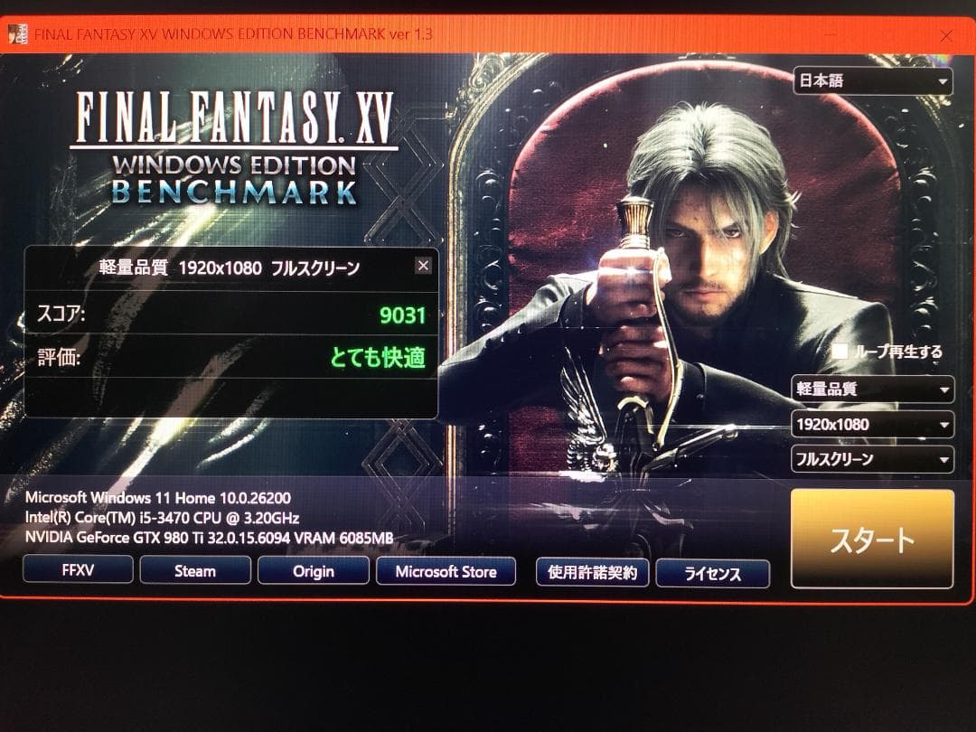 GTX 980Ti ZOTAC 3連ファン