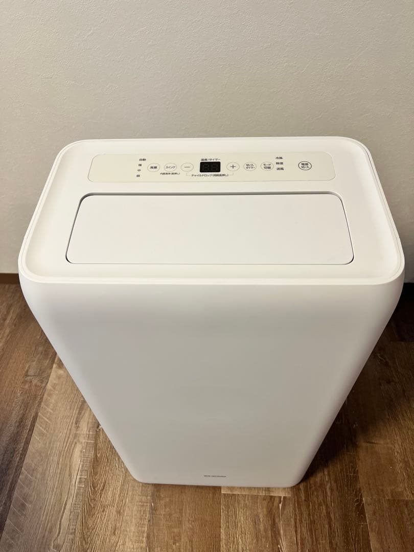 IRIS OHYAMA ポータブルクーラー IPA-3525G