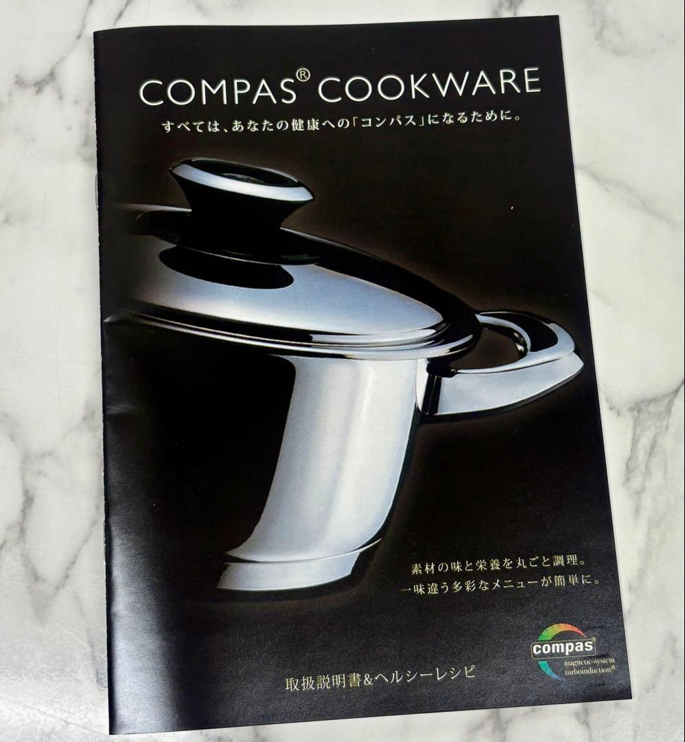【新品】 コンパス両手鍋20センチ3.1ℓ 18-10ステンレスIH対応