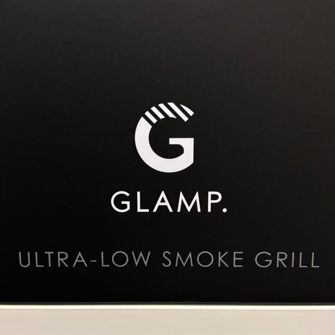 【新品未開封】超少煙グリル GLAMP （グランプ）　SG-01 ブラック