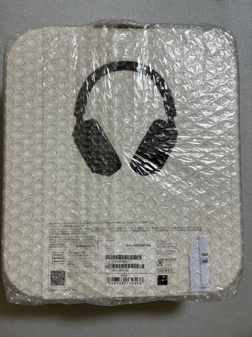 WH-1000XM5 未開封 ブラック