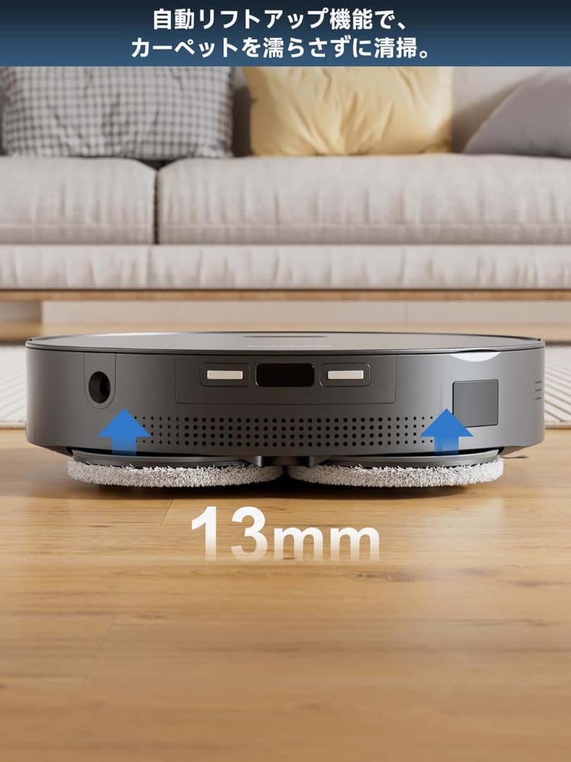 とし　自動ゴミ収集 水拭き 自動洗浄 Yadea ロボット掃除機 強力吸引