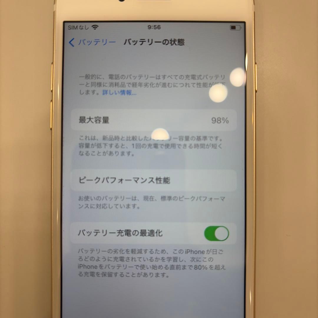 iPhone 7 32GB バッテリー98% ゴールド
