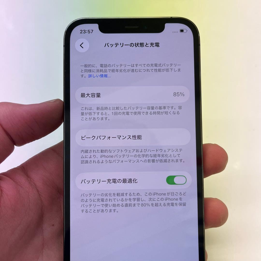 最終値下げ iPhone 12Pro 128GB 美品