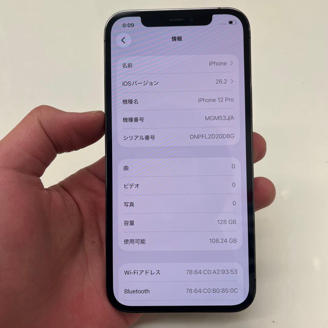 最終値下げ iPhone 12Pro 128GB 美品
