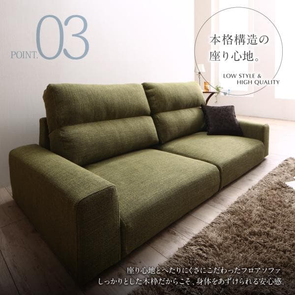 新品　フロアローソファ　2.5P 2.5人掛け　ハイバック　グレーファブリック