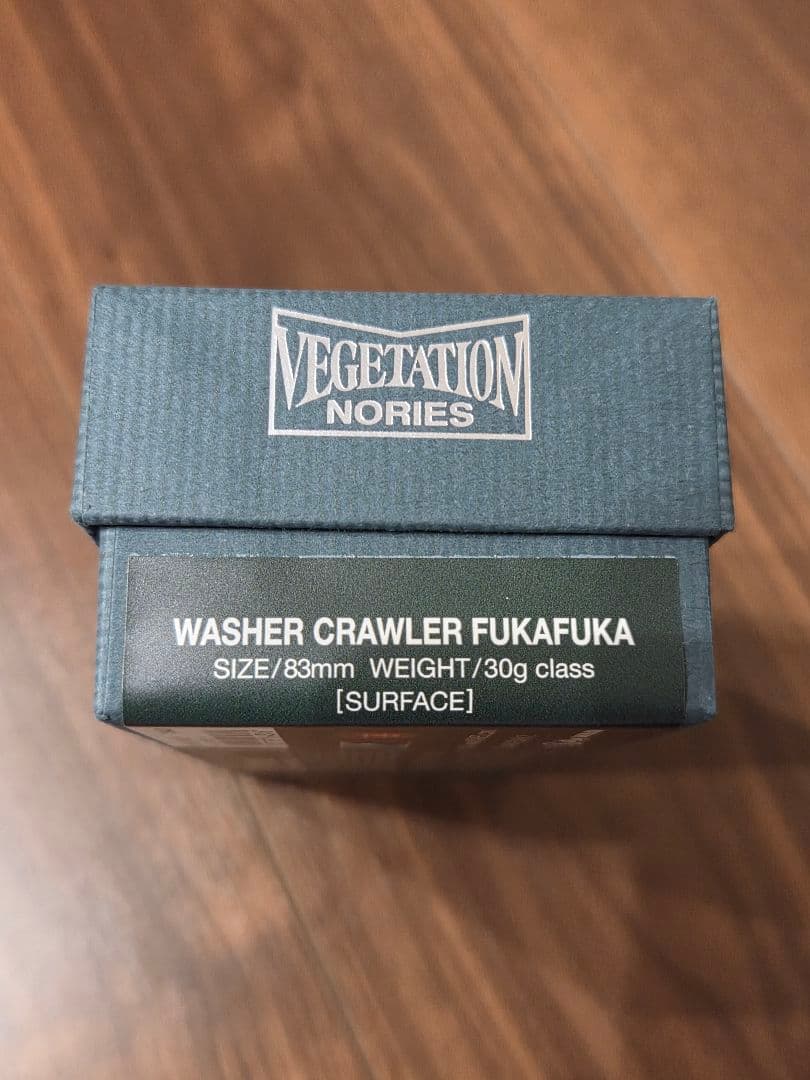 ウォッシャークローラーフカフカ ノリーズ　ベーシックホワイト