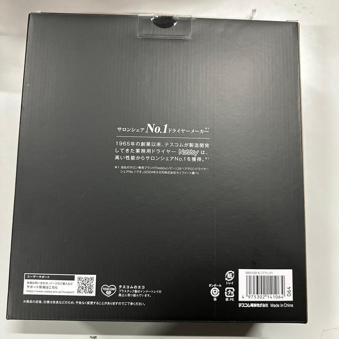 Nobby ノビー マイナスイオンヘアードライヤー NB4100 ブラック