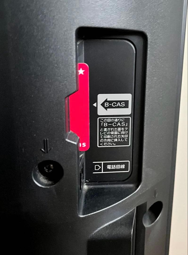 SONY BRAVIA 40型 液晶TV KDL-40HX80R ジャンク品