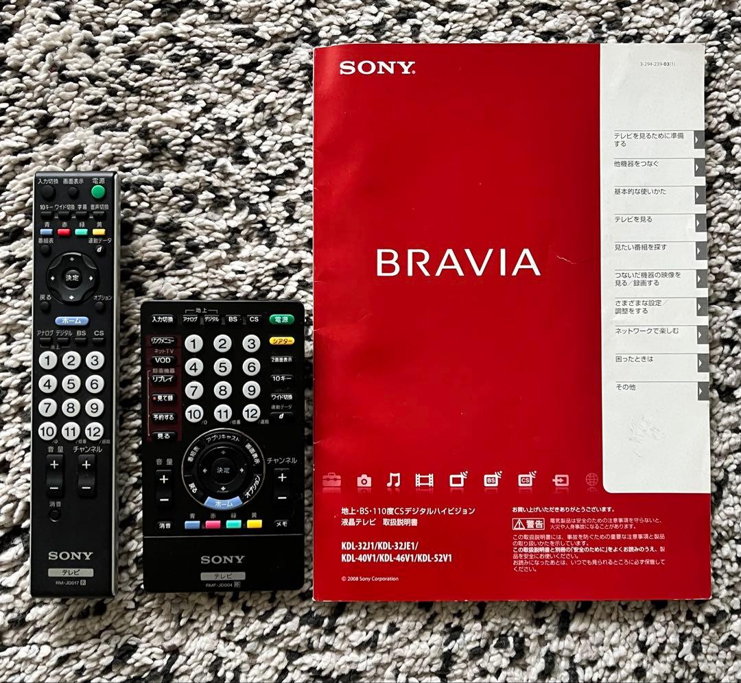 SONY BRAVIA 40型 液晶TV KDL-40HX80R ジャンク品