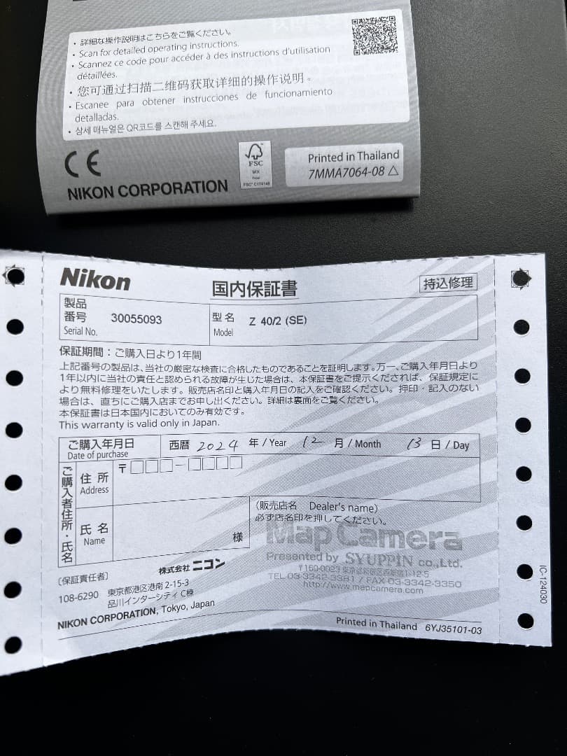 NIKKOR Z 40mm f/2 SE レンズ