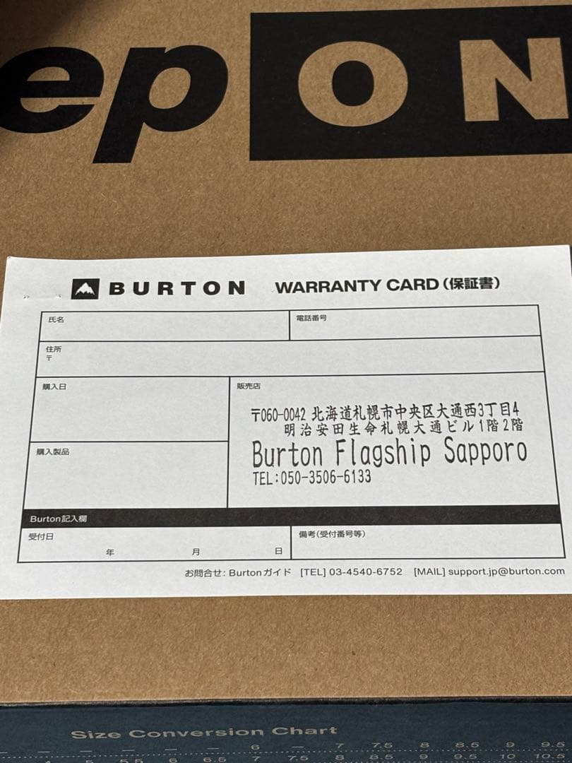 Burton Step On 2025年最新モデル